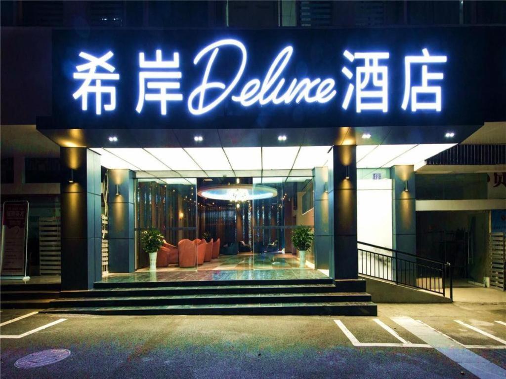 Xana Hotelle-Hotel Luzhou Baizitu Square Exterior foto